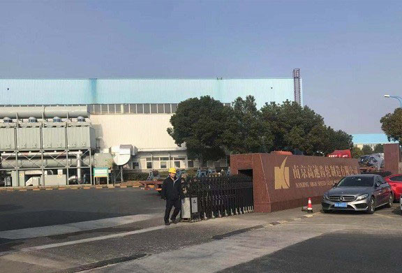 南京高速齿轮制造有限公司