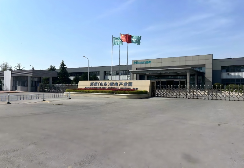 海信集团